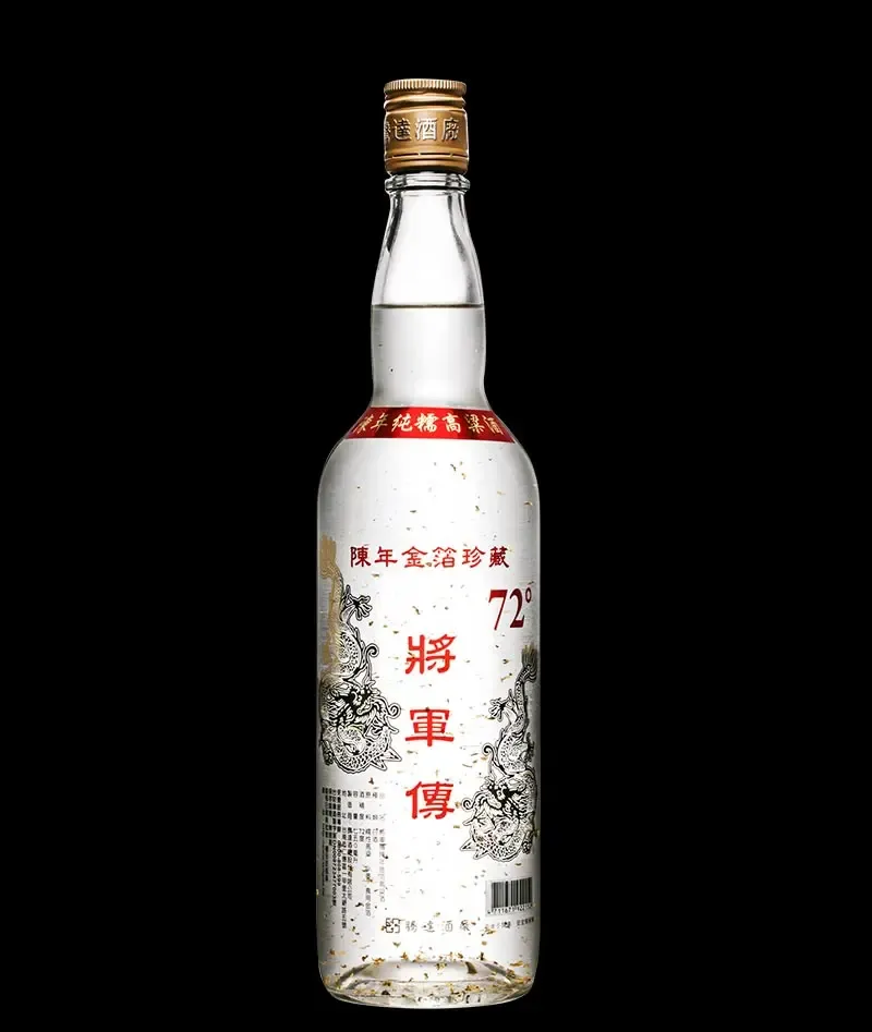 將軍傳陳年金箔高梁酒