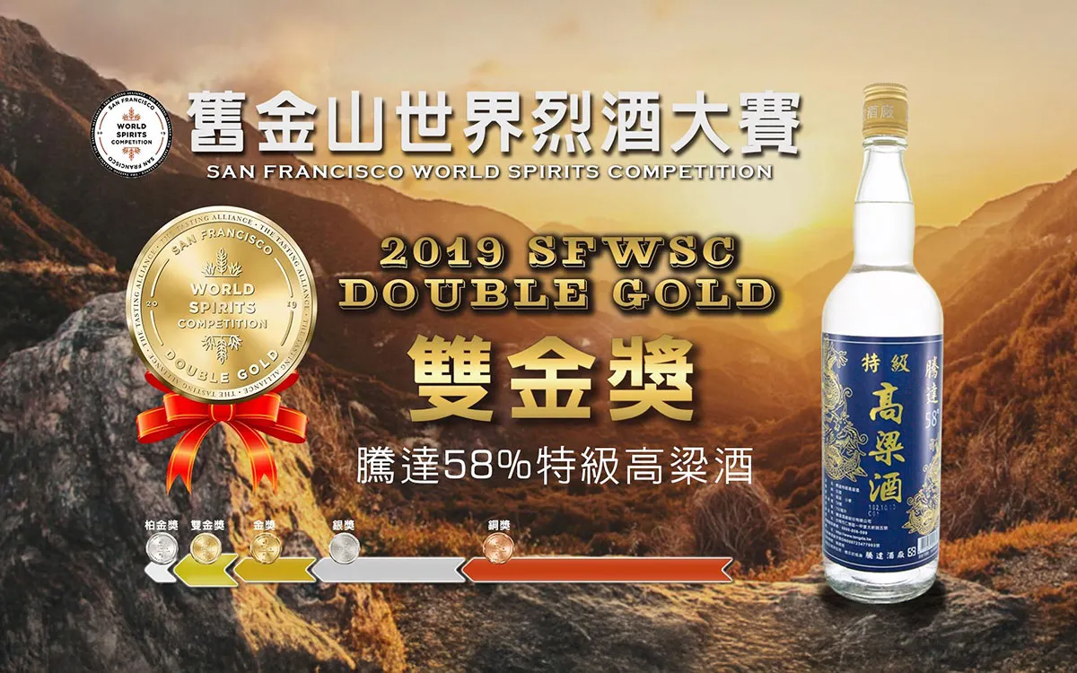 2020 Wine Competition Awards